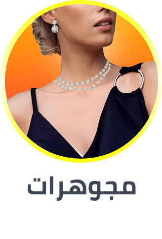 /fashion/women-31229/womens-jewellery/fashion-women/?sort[by]=popularity&sort[dir]=desc&limit=50