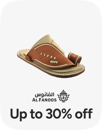 /al_fanoos/fashion-men/