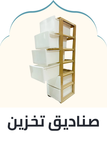 /home-and-kitchen/furniture-10180/accent-furniture/storage-cabinets?sort[by]=popularity&sort[dir]=desc&limit=50