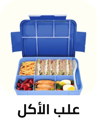 /baby-home-lunch-boxes/?f%5Bfulfillment%5D%5B%5D=rocket