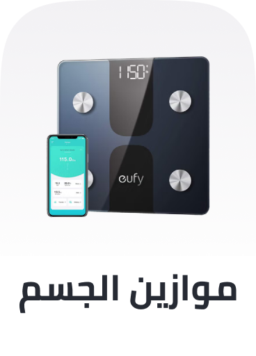 /health/medical-supplies-and-equipment/health-monitors/weighing-scales/