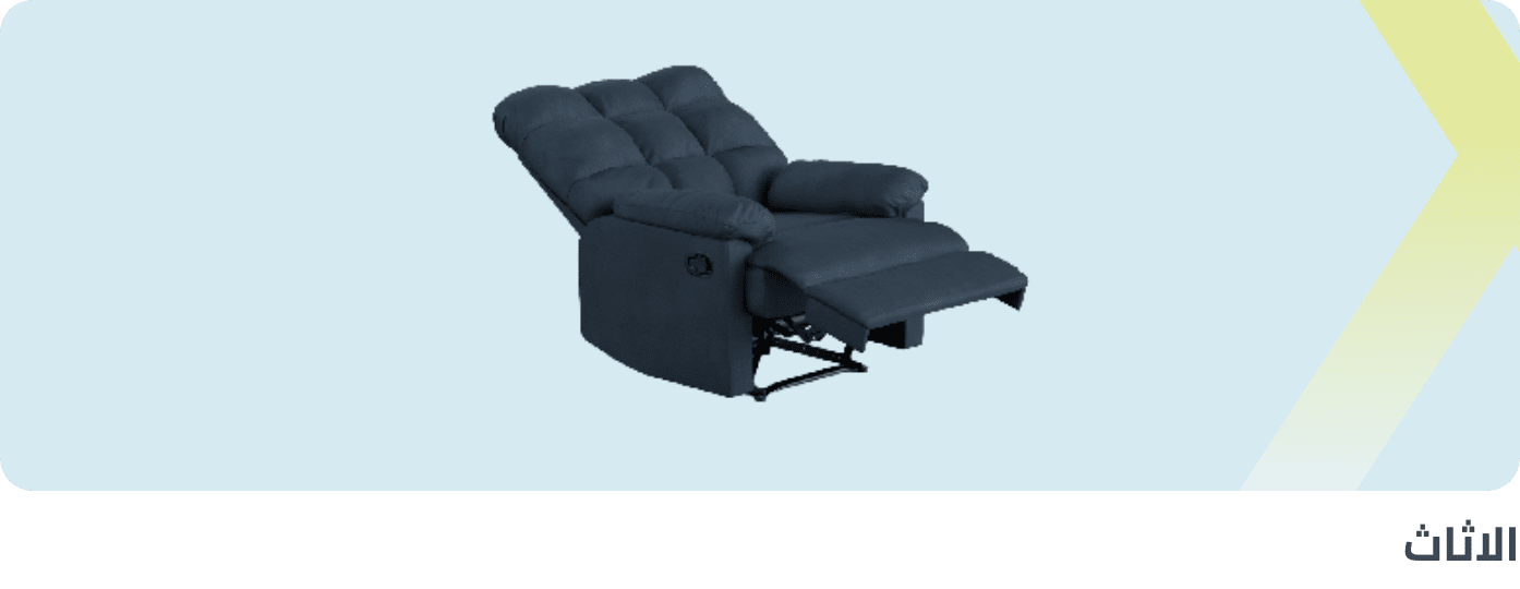 /home-and-kitchen/furniture-10180/extra-stores/?sort[by]=popularity&sort[dir]=desc&limit=50