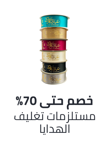 /office-supplies/gift-wrapping-supplies/