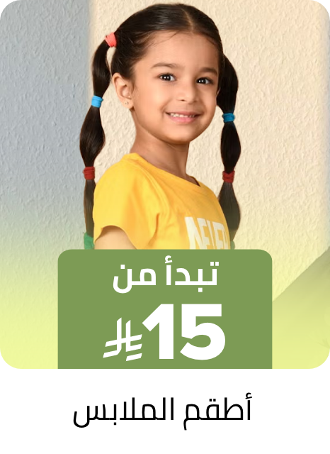 /kids-clothingsets-min-50-FA_03/