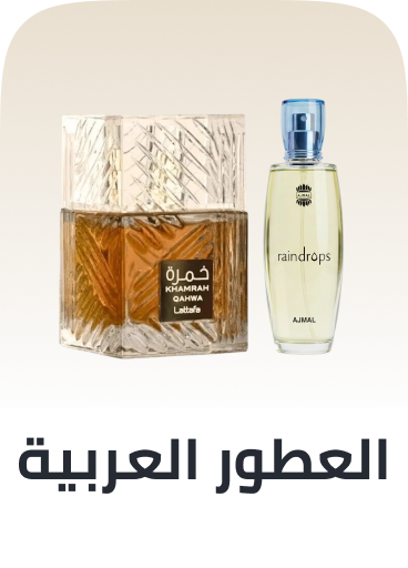 /oriental-fragrances-sa-bau/