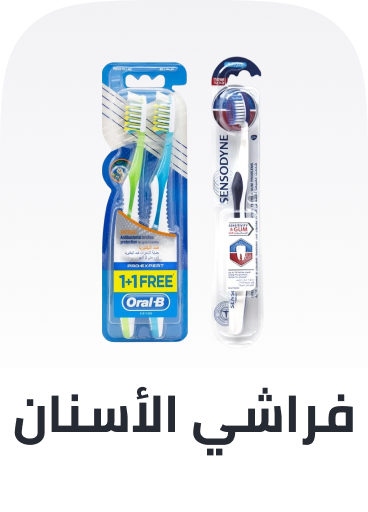 /beauty/personal-care-16343/oral-hygiene/manual-toothbrushes/personal-care-all/?sort[by]=popularity&sort[dir]=desc&limit=50&page=1&isCarouselView=false