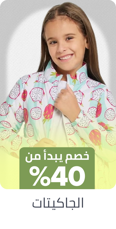 /kids-jackets-min50-FA_03/