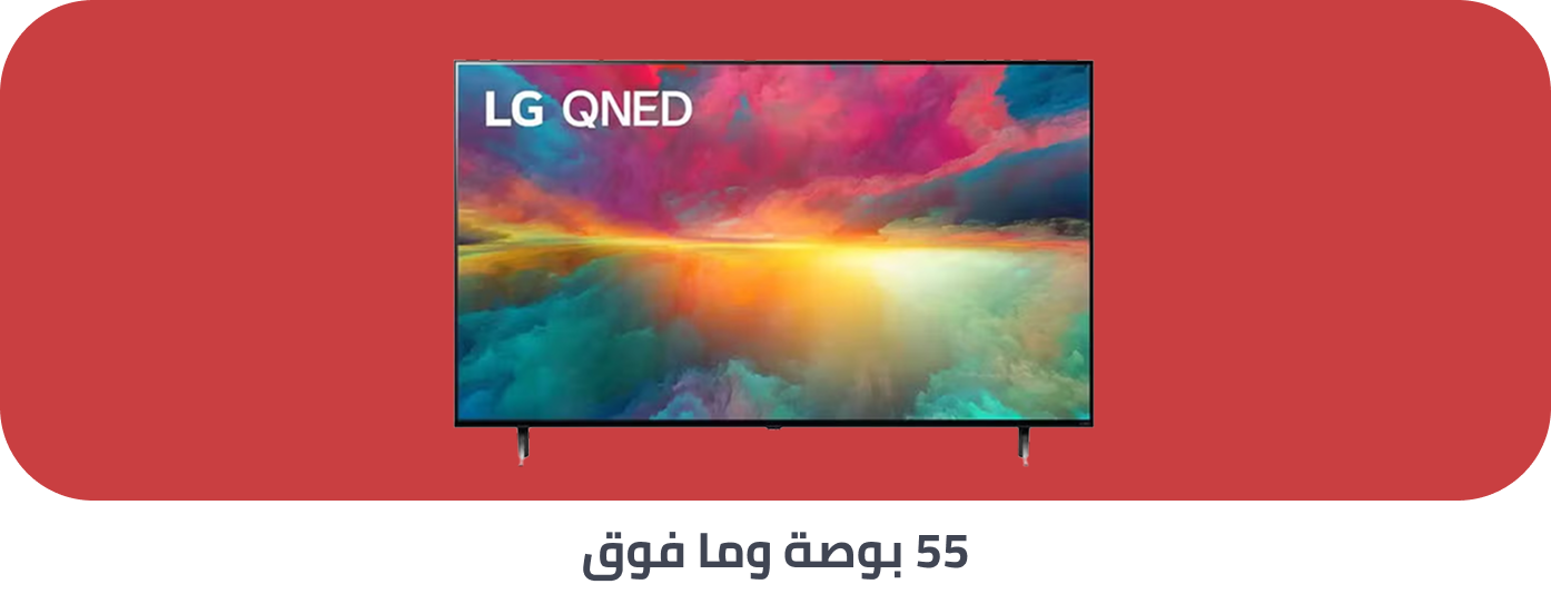 /tvs-55-inches-above-extra/?sort[by]=popularity&sort[dir]=desc&limit=50