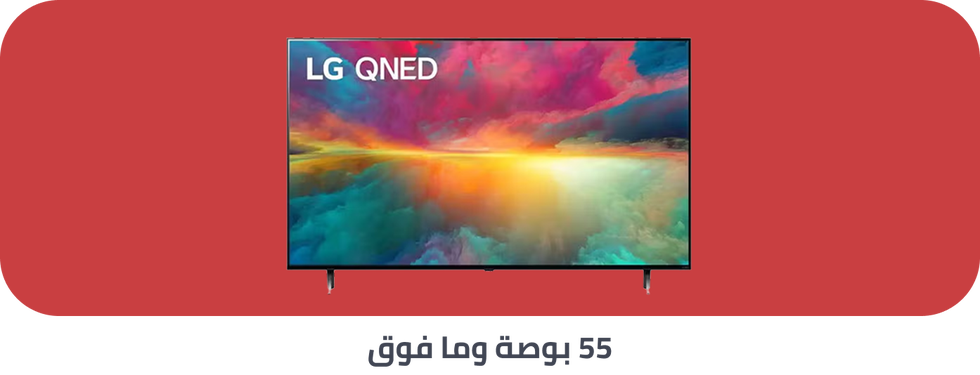 /tvs-55-inches-above-extra/?sort[by]=popularity&sort[dir]=desc&limit=50
