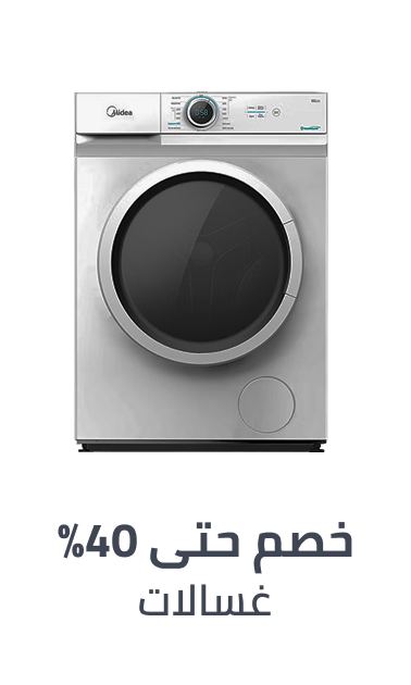 /home-and-kitchen/home-appliances-31235/large-appliances/washers-and-dryers/washers-25368/?sort[by]=popularity&sort[dir]=desc&limit=50