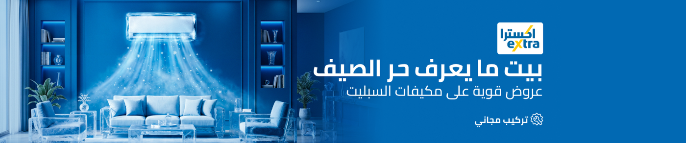 /home-and-kitchen/home-appliances-31235/large-appliances/heating-cooling-and-air-quality/air-conditioners/extra-stores/?sort%5Bby%5D=popularity&sort%5Bdir%5D=desc&limit=50