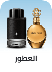 Fragrances