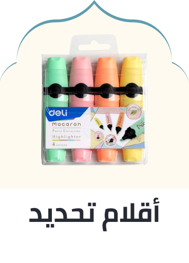 /office-supplies/writing-and-correction-supplies-16515/markers-and-highlighters