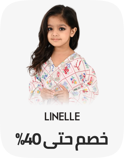 /fashion/linelle/view-all-kids-clothing/