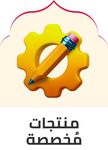 /customized-products-sa/?sort[by]=popularity&sort[dir]=desc&limit=50