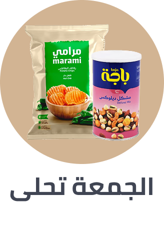 /grocery-gathering-essentials/