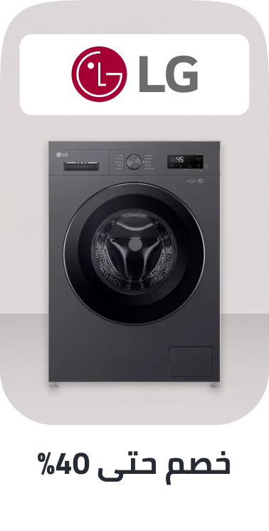 /home-and-kitchen/home-appliances-31235/lg/