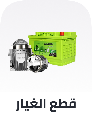 /automotive/replacement-parts-16014?sort[by]=popularity&sort[dir]=desc&limit=50