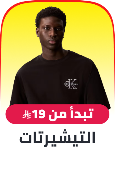 /fashion/men-31225/clothing-16204/t-shirts-and-polos/t-shirts-25940/buy2get1free-global/?f[price][max]=5000&f[price][min]=19