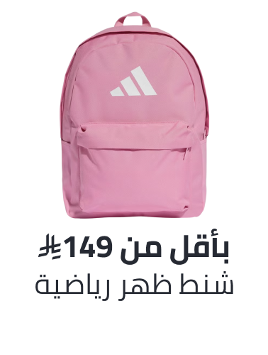 /sporty-backpack-bts-FA_03/?f%5Bprice%5D%5Bmax%5D=149&f%5Bprice%5D%5Bmin%5D=27