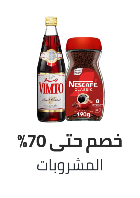 /grocery-store/beverages-16314/noon-supermarket