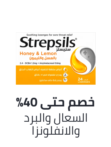 /health/cough-cold-and-flu/