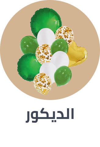 /toys-and-games/party-supplies-16697/national-day-costumes/?sort[by]=popularity&sort[dir]=desc&limit=50