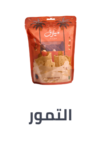 /grocery-store/snack-foods/dates/noon-supermarket/?sort[by]=popularity&sort[dir]=desc&limit=50&page=1&isCarouselView=false