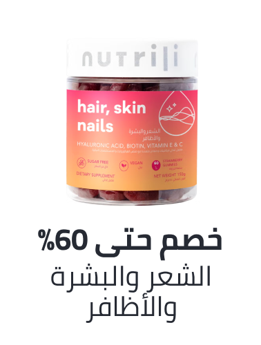 /health/vitamins-and-dietary-supplements/hair-skin-and-nail/