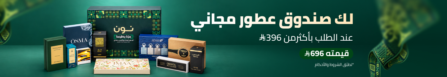 /snd-fragrance-box-sept-2026-core-sa