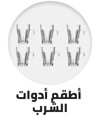 /home-and-kitchen/kitchen-and-dining/glassware-and-drinkware/mixed-drinkware-sets?sort[by]=popularity&sort[dir]=desc&limit=50