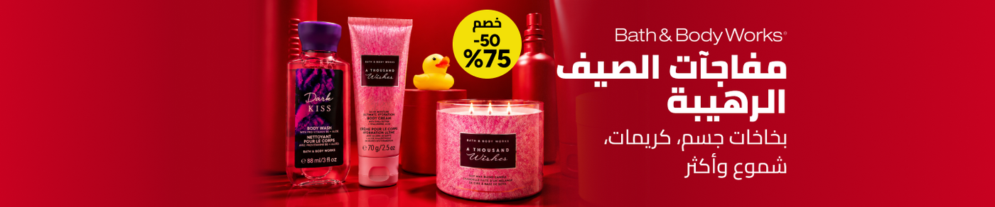 /bath_body_works/