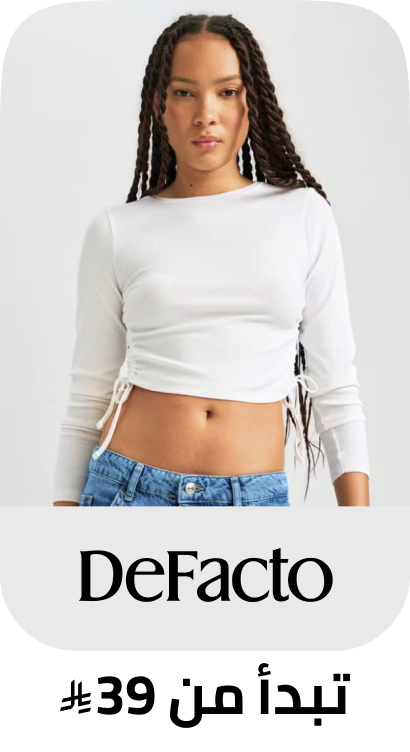/fashion/women-31229/defacto/?f%5Bprice%5D%5Bmax%5D=574&f%5Bprice%5D%5Bmin%5D=39