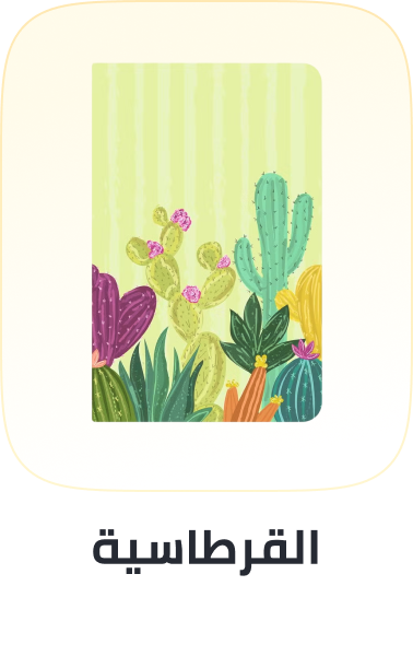 /stationery/