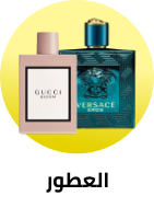 /beauty-and-health/beauty/fragrance/all-p-fbn