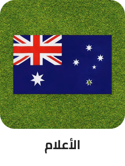 /fifa-flags-2022?sort[by]=popularity&sort[dir]=desc