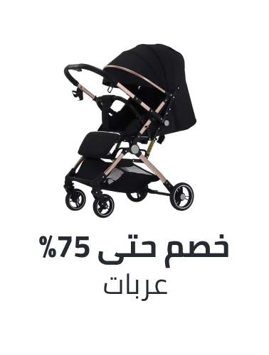 /strollers/