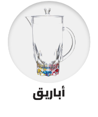/home-and-kitchen/kitchen-and-dining/glassware-and-drinkware/jugs?sort[by]=popularity&sort[dir]=desc&limit=50