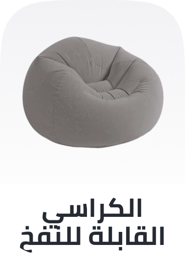 /home-and-kitchen/furniture-10180/lounge-and-recreation-furniture/bean-bags-25487?sort[by]=popularity&sort[dir]=desc&limit=50