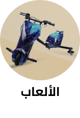 /toys-and-games/all-p-fbn/?sort[by]=popularity&sort[dir]=desc