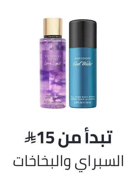 /beauty/fragrance/body-mists-and-sprays?sort[by]=popularity&sort[dir]=desc&limit=50