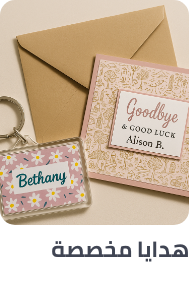 /customized-products-ae