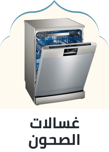 /home-and-kitchen/home-appliances-31235/large-appliances/dishwashers?sort[by]=popularity&sort[dir]=desc&limit=50