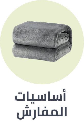 /home-and-kitchen/bedding-16171/home-mini-sale-may-sa/?sort[by]=popularity&sort[dir]=desc&limit=50