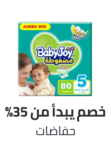 /baby-products/diapering/diapers-noon/