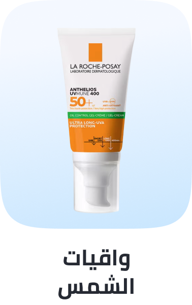 /beauty/skin-care-16813/sun/