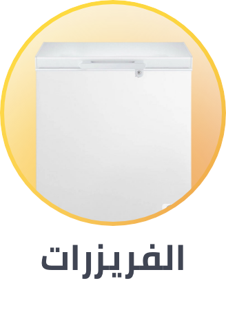/home-and-kitchen/home-appliances-31235/large-appliances/refrigerators-and-freezers/freezers?sort[by]=popularity&sort[dir]=desc&limit=50