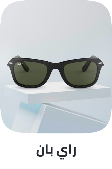 /fashion/ray_ban/eyewear-store/?sort[by]=popularity&sort[dir]=desc&limit=50