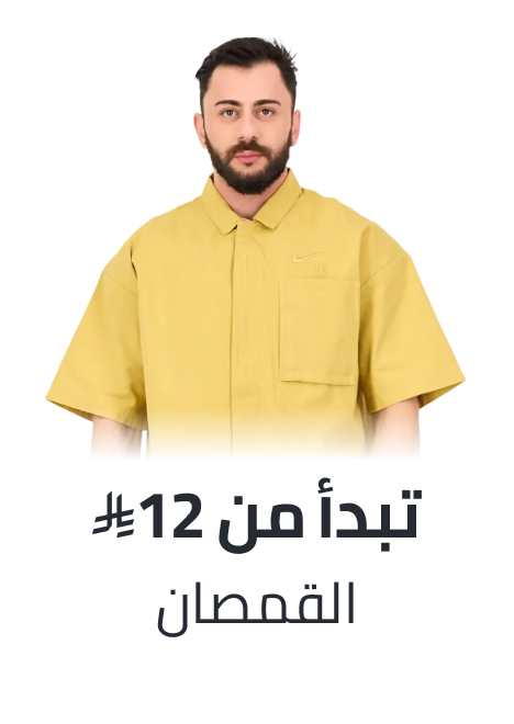 /fashion/men-31225/clothing-16204/shirts-18385/fashion-men/