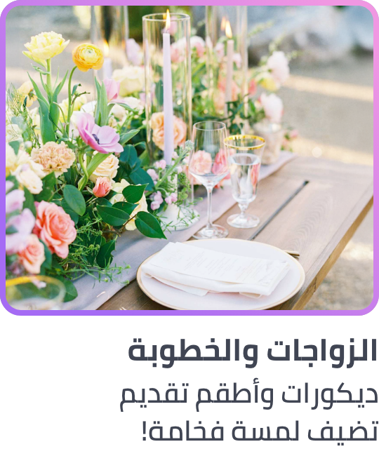 /toys-and-games/party-supplies-16697?f[occasion]=wedding&sort[by]=popularity&sort[dir]=desc&limit=50